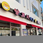 양꼬치92