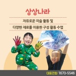 행복한꼬마거북이 천안서북구점