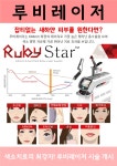 참좋은의원