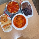 밀쌀롱분식