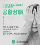 밝은봄정신건강의학과의원