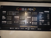 족발동1번지
