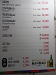 양지양곱창