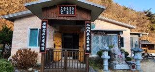 연화암