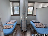 가좌연세정형외과의원