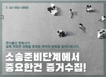 부현종합법률사무소 | 종합법률사무소 대정