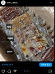 소문난떡집