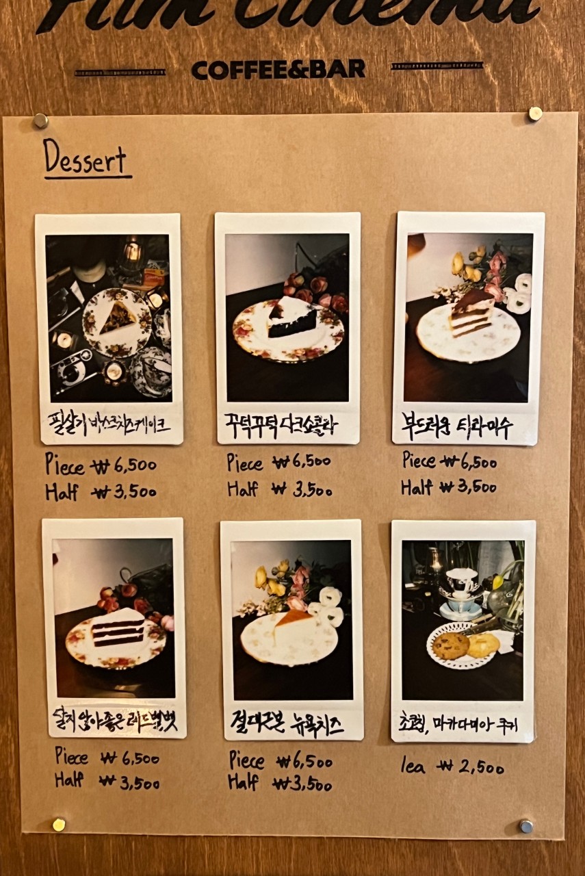 시네마필름 이미지