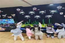 글로벌아름나라어린이집