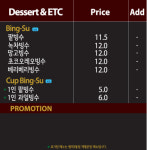컵오브커피 원미2동점