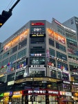 간판대장
