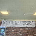 윤자네초가집