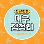다모아