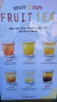 커피에반하다 제주덕수점