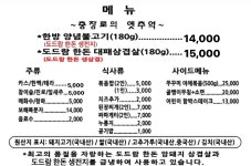 동산회관