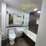 소막대기펜션