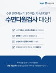 참이비인후과의원
