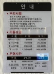 군인공제회관 M스포렉스