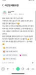 라인업 체형교정
