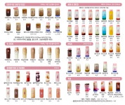 반달커피 대구칠성침산점