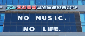 코인홀릭 동탄호수점