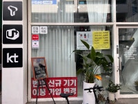 주점주통신