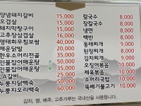 안성어패류홍어 | 홍어랑