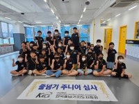 한국파워점핑줄넘기클럽
