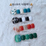 희스토리뷰티샵