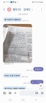국어발전소 학원