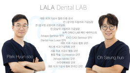 라라치과기공소