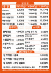컵쏙