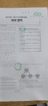 국어발전소 학원