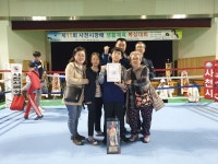 천마권투체육관