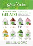 라라의 정원
