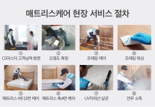 조인호프 에어컨청소세탁기청소 대전유성점