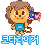 라이거투어