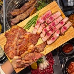 아레고기 아산배방점