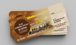 명성광고기획