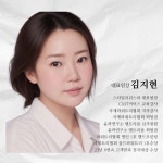 스타일리쉬스파 천안파크점
