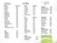 카페쉼표
