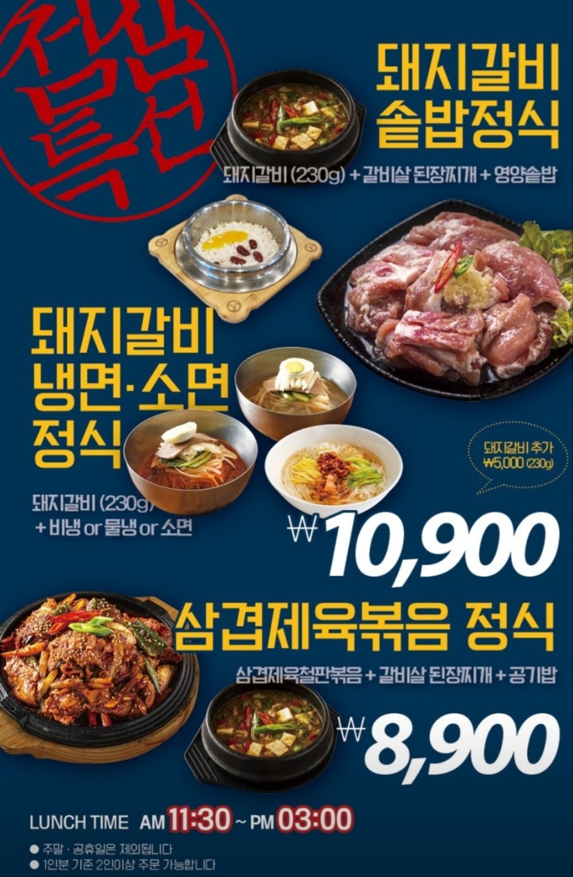 황제무한화로구이 이미지