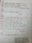 캡틴플래닛김쌤푸르넷