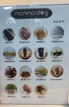 맘마독