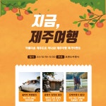 프랜드여행사