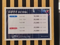 골프존파크 장항 한류월드
