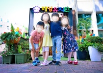 배영유치원