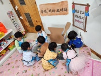 글로벌아름나라어린이집