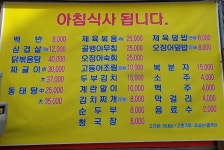 고모네식당
