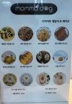 맘마독